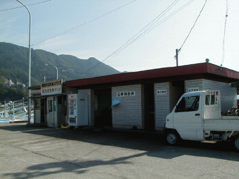 owase-toilet.gif (627332 oCg)
