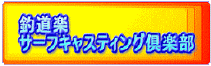 turidouraku21.gif (14202 oCg)