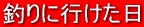 turirogo_a3.gif (39455 oCg)